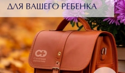 Комплексы анализов для вашего ребенка 